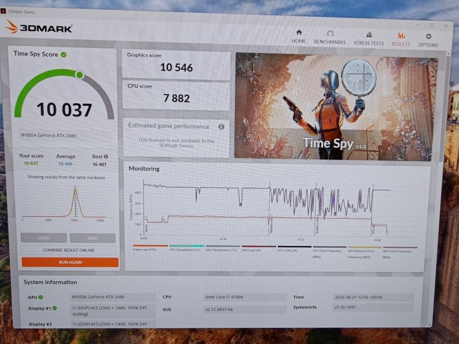 PC gaming i7 RTX2080