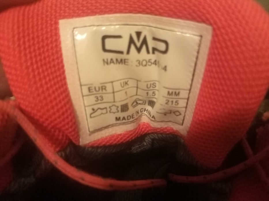 Детски кецове Adidas N35 1/2,маратонки NikeN41обувки CMP N33 и ботушки