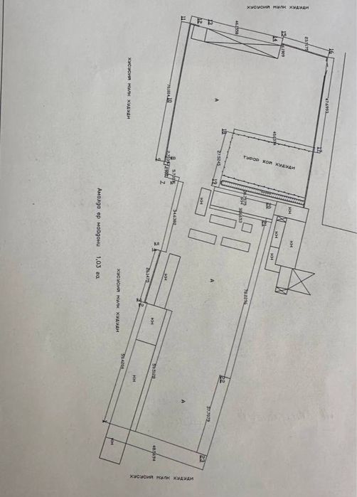 Янгибазар земельной участок 103соток под любой вид деятельности