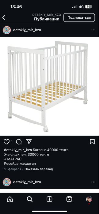 шезлонг сатылады бағасы 15000