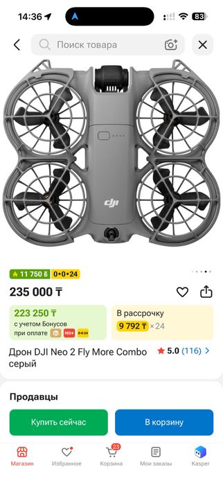 Дрон DJI Neo 2 Fly More Combo серый.