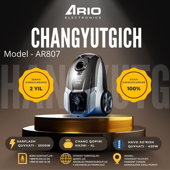 Пылесос Арио   (энг зор танло)в