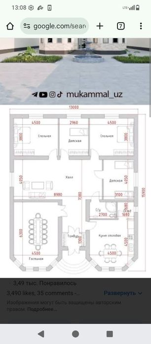 Участок 8 соток с фундаментом Ынтымақ