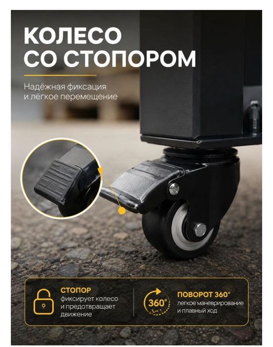 Мобильный  мангал
