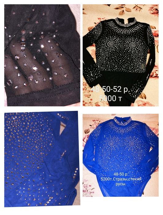 Продам новые вещи.