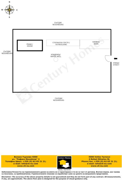 120354 Къща с просторен двор и кладенец в с. Драганово