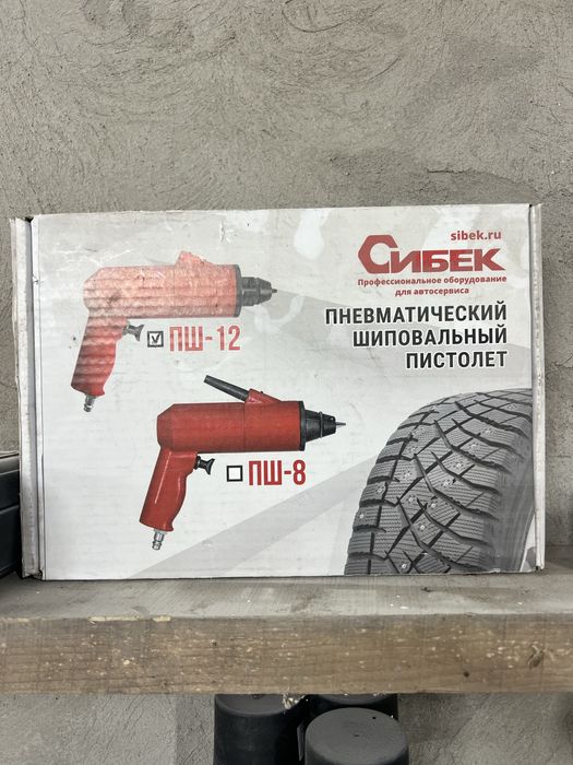Продам шиповальный пистолет ПШ-12