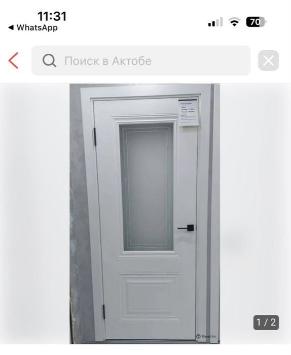 Продам двери новые межкомнатные