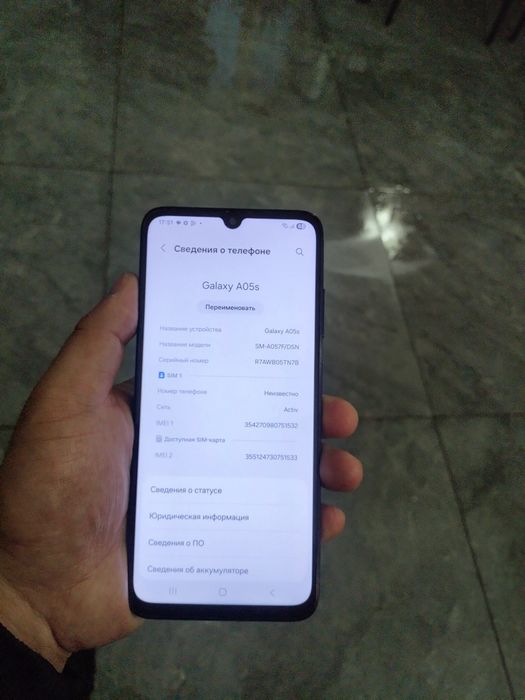 Samsung A05s 128 память