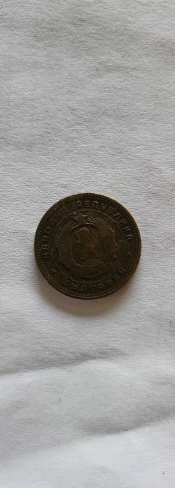 2ст 1962 гд.от соц.време