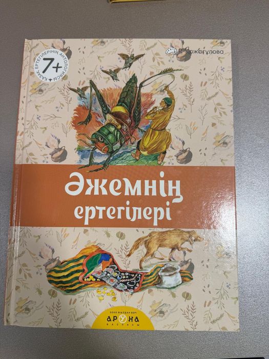Продаются книжки