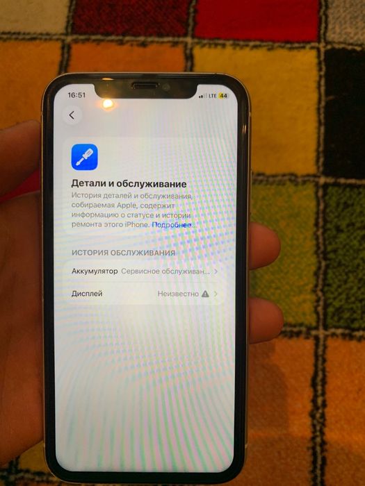 Айфон 11 б/у город тараз