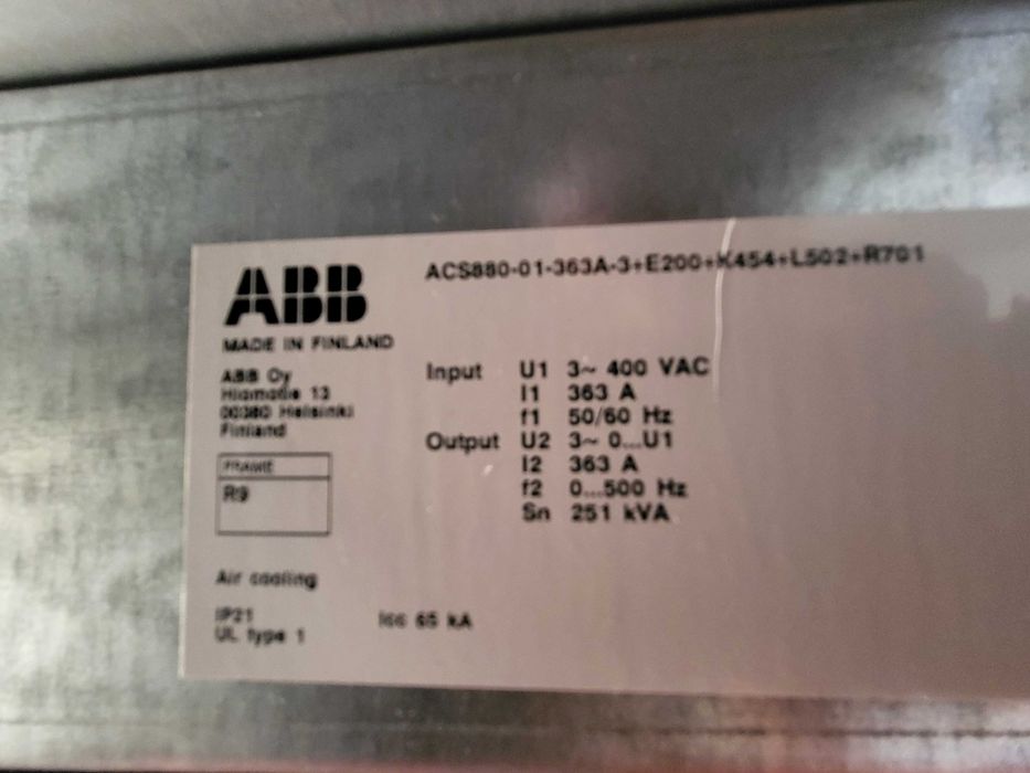 двигател с инвертор