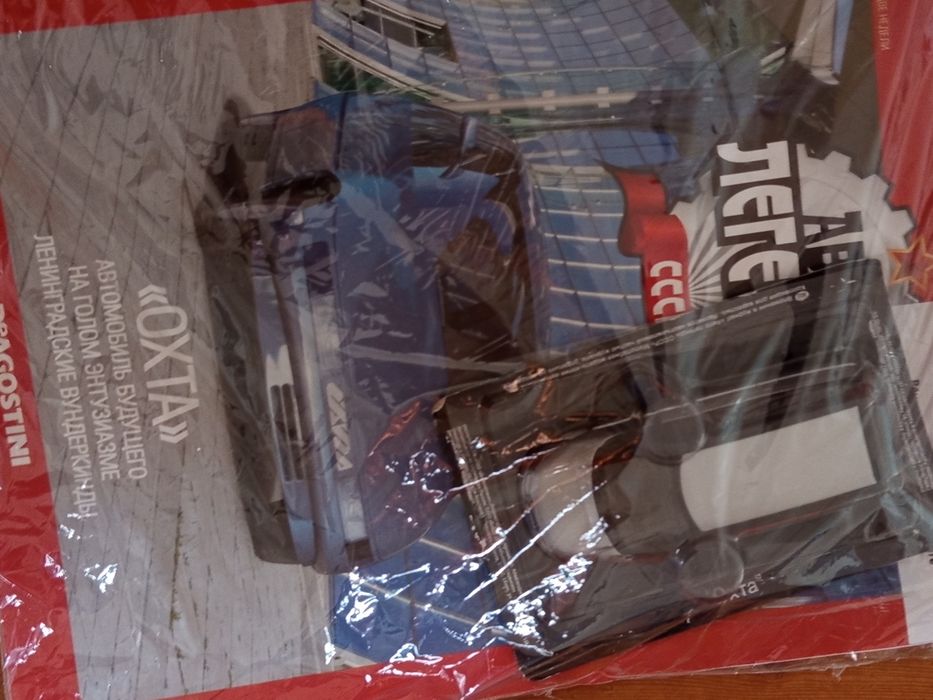 Модели Машин СССР