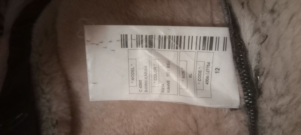 Натуральная дублёнка