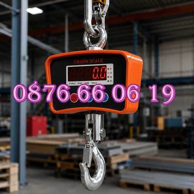 Кранова везна до 1000 кг с LCD дисплей