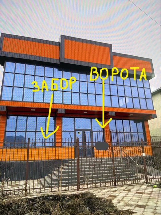 Забор и Ворота Металлические вместе