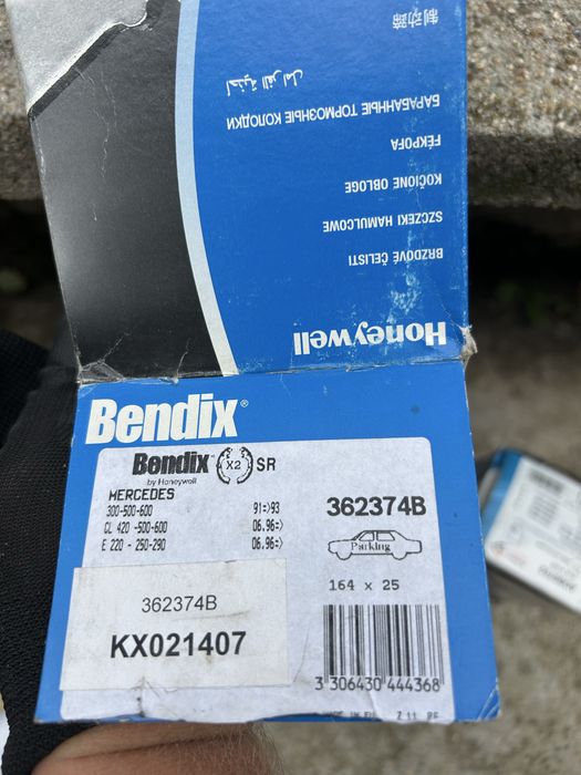 Задни накладки и челюсти за Mercedes E класа 1998-2002