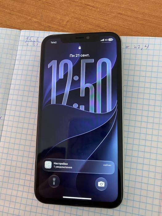Iphone 11.