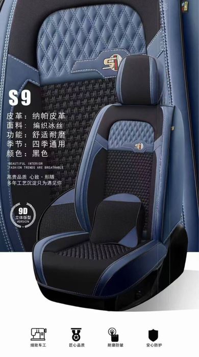 Chexol Universal | Chehol | Чехол | Чехлы на сидения | L1