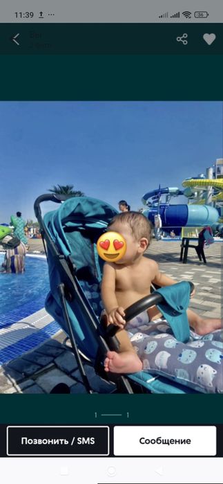 Цены уточняйте! Срочно!