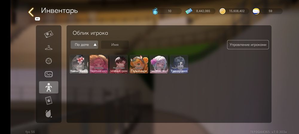 The spike cross аккаунт