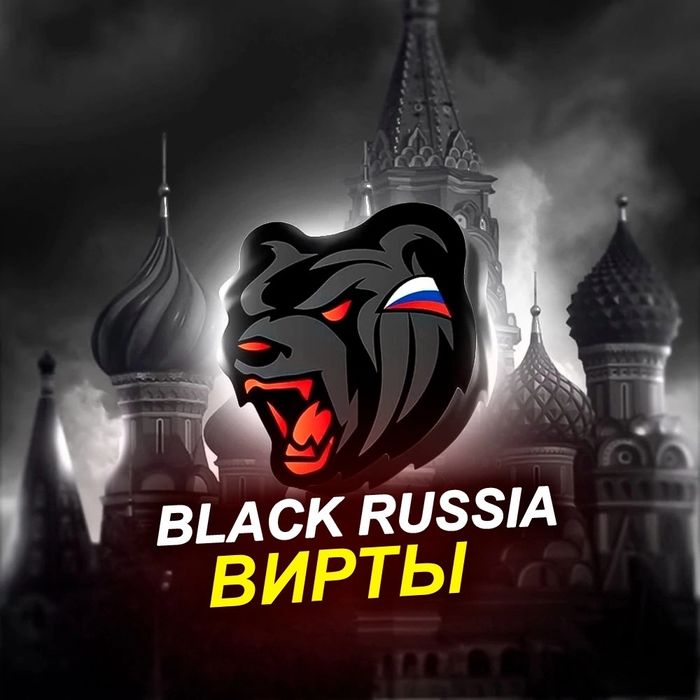 Продам жирный акк блек раша