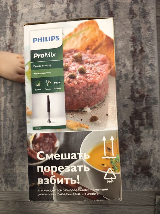 mixer vertical Philips Viva Collection  produs nou sigilat
