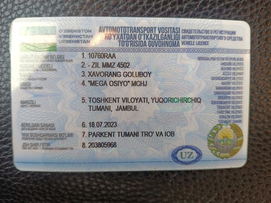 ЗИЛ ММЗ 4502 самосвал