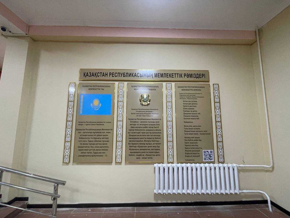 Изготовление стендов в Алматы