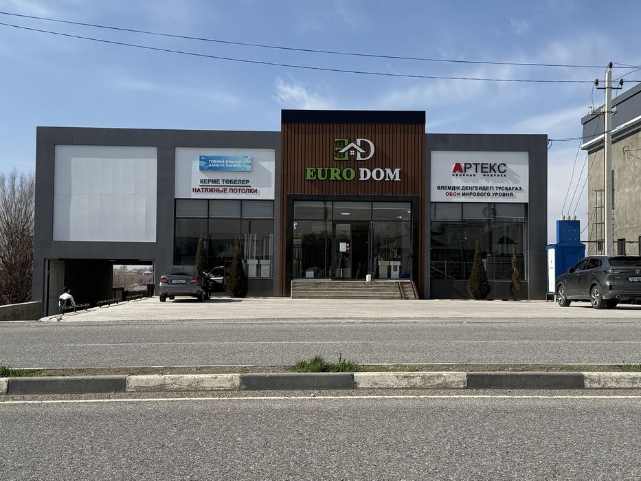 Алюкобонд с работой и с материалом