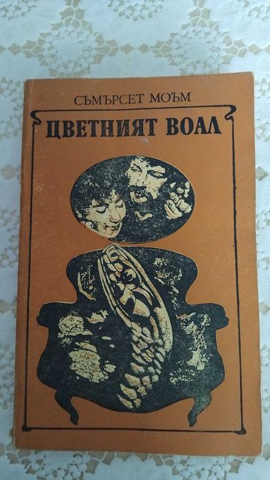 Книги 50 бр използвани - по всякаква тема 80 лв цена може и по дгврн