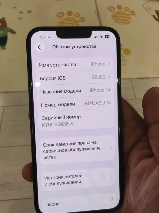 Продам IPhone 14 , 128gb