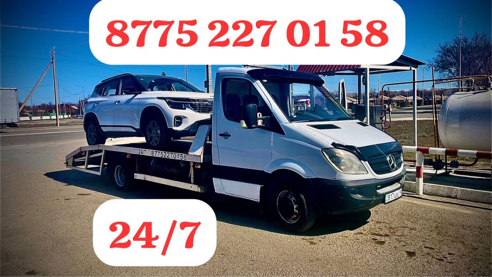 Эвакуатор Талдыкорган услуги эвакуатора