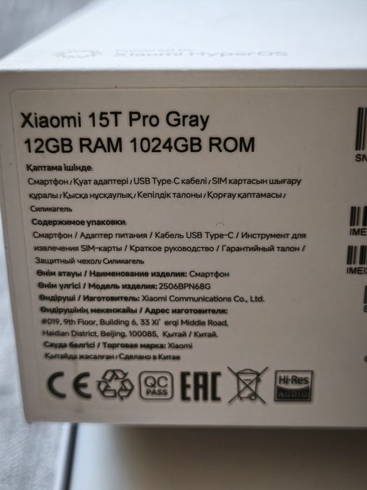 Xiaomi 15t pro 12/1tb
