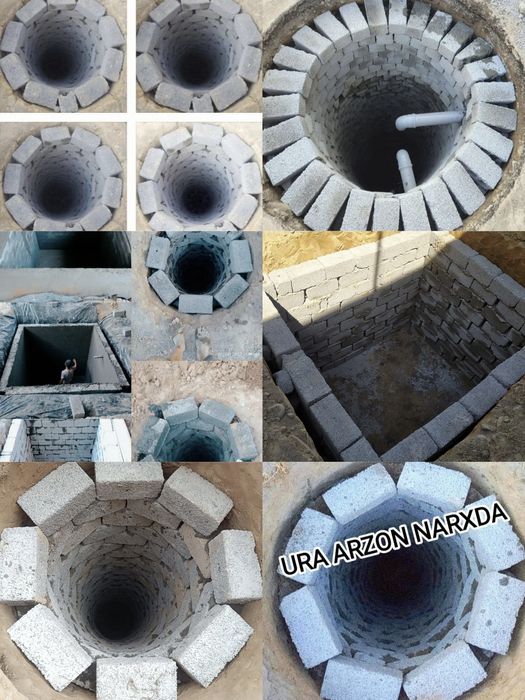 Ура урачи ура урачи ура