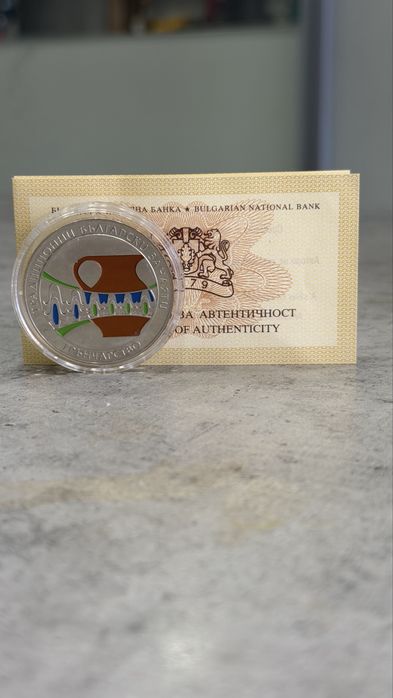 Монета 5 лева, 2009 г. Традиционни български занаяти