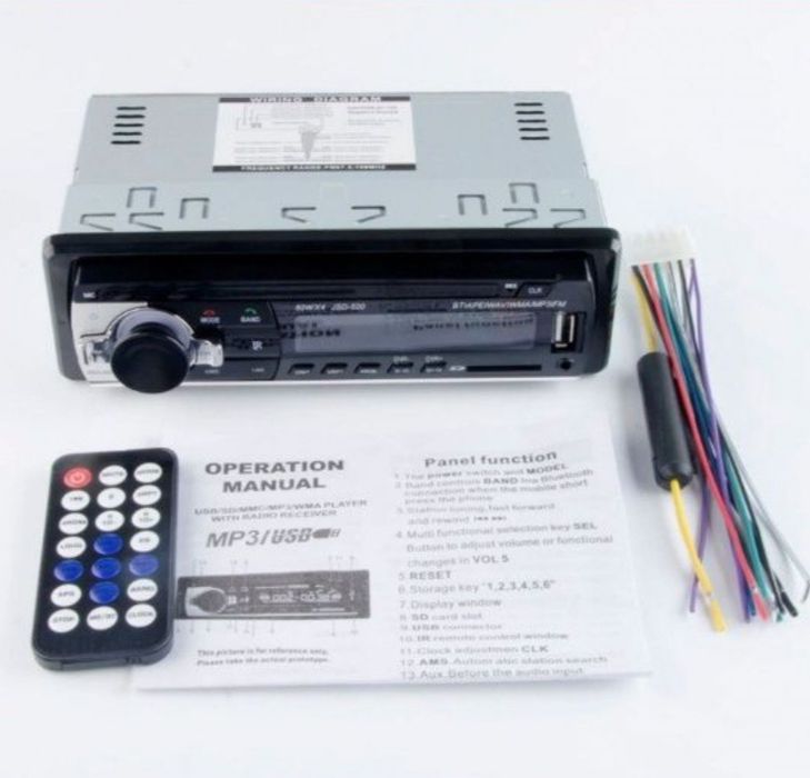 Magnitafon Магнитофон (новые каробка)