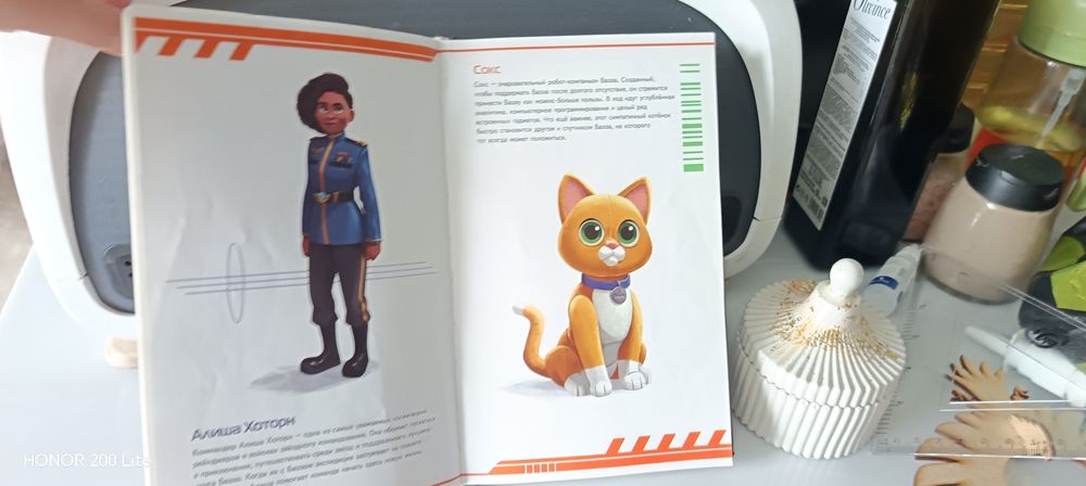 Детская книга про БАЗЗА ЛАЙТЕРА