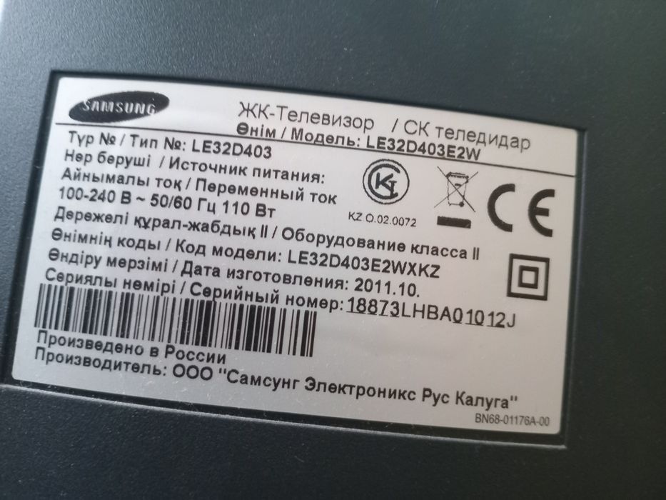 Телевизор в хорошем состояний