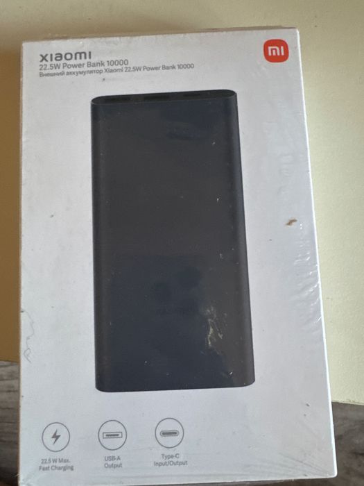 Xiaomi 22.5w външна батерия