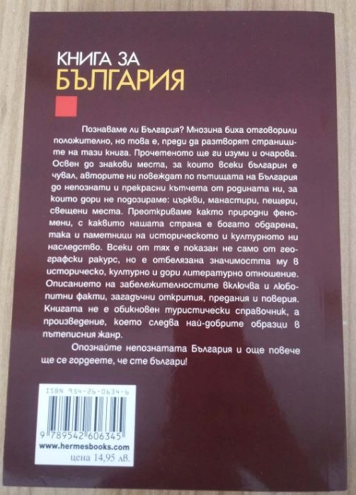 Нови интересни книги