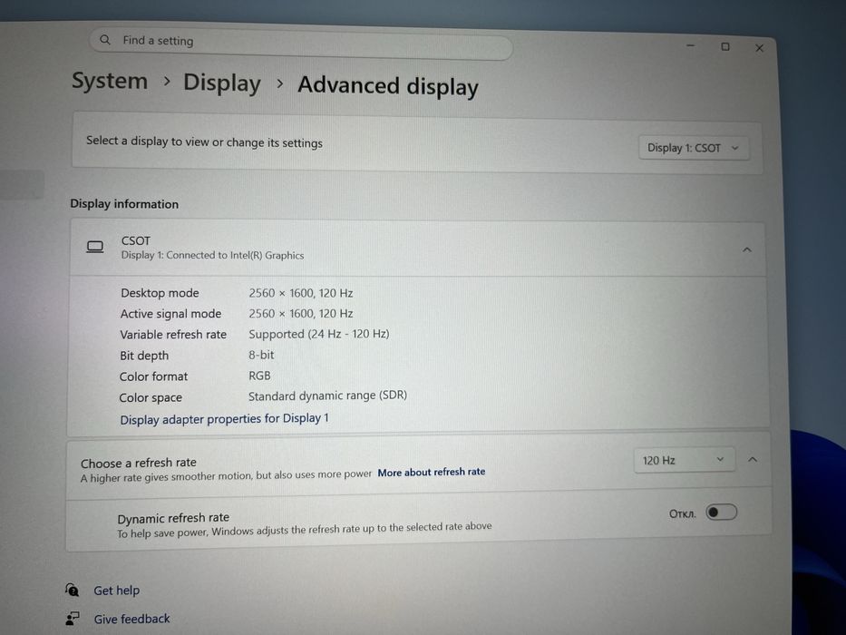 Dell Alienware 16 Aurora 5060/32гб
