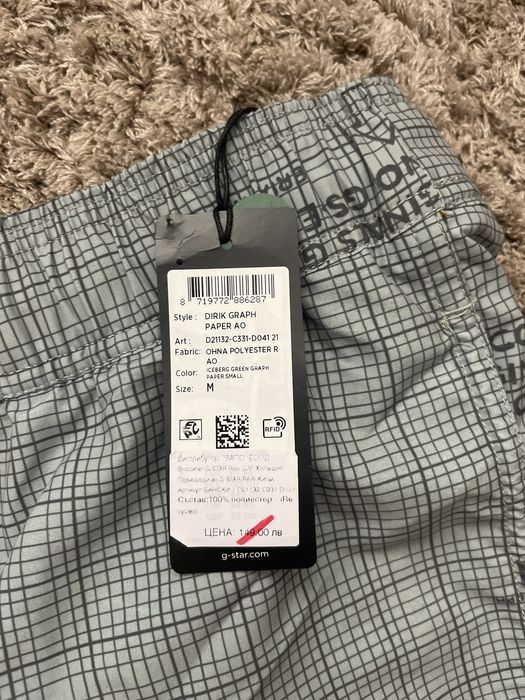 G-star Raw Бански