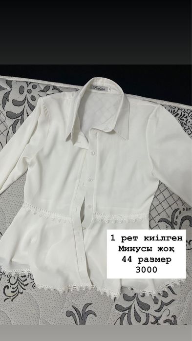 Платья, блузки, рубашка