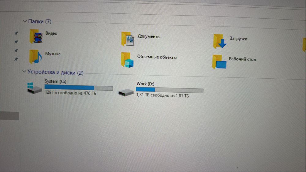 Компьютерный игровой блок