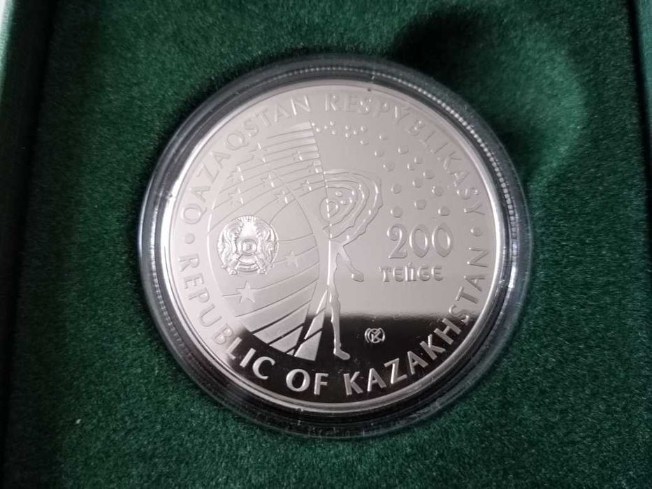 Юбилейные монеты Казахстана.