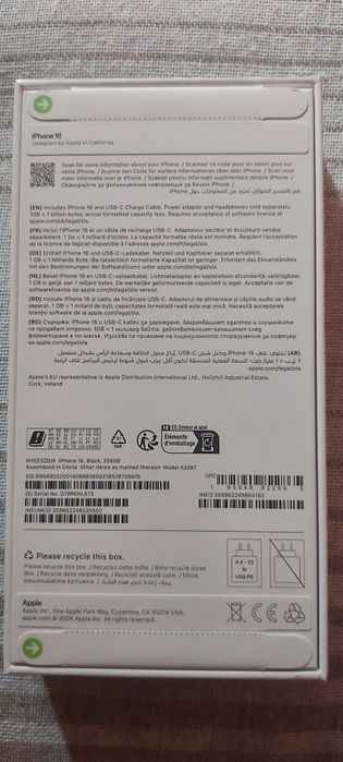 Ipone 16 256 GB нов