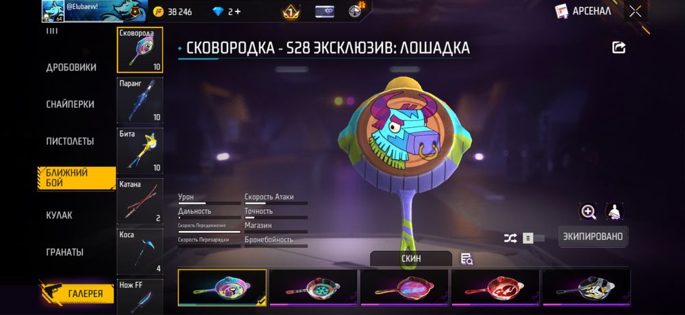 Free Fire привязка фейсбук