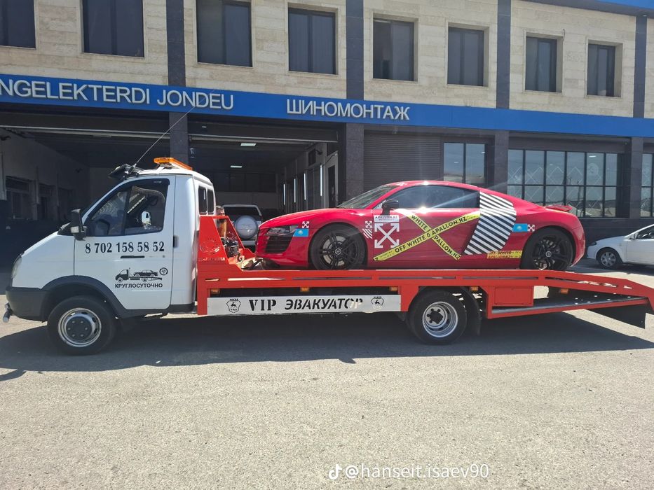 Эвакуатор услуга